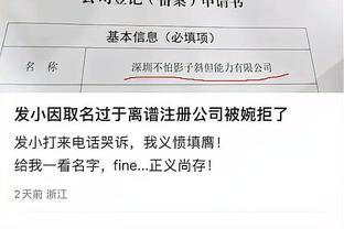 必威手机官网电话客服截图2